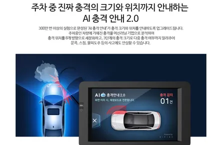 부산 포르테쿱 디텍오로라 썬팅 파인뷰 LX7000 전문 덕천 카랜드