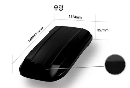 부산 토레스 일체형루프박스 코토 일체형루프박스 KHOTO 토래스 고토 교토 루프박스 설치 전문 덕천 카랜드