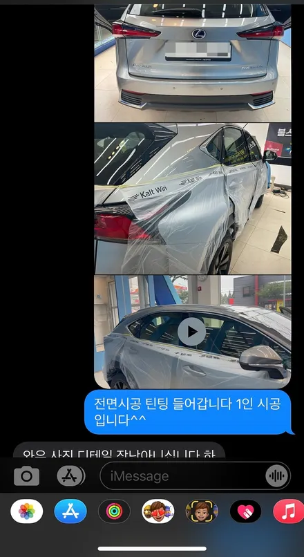렉서스신차패키지,루마버텍스,버텍스,LX5000,PPF,유리막