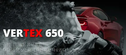 부산 제네시스 GV80 루마버텍스 650 썬팅 시공 신차검수 신차패키지 전문 덕천 카랜드