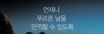 부산 그랜저 신형 GN7 블락포디 스카이블루 썬팅 시공 전문 덕천 카랜드