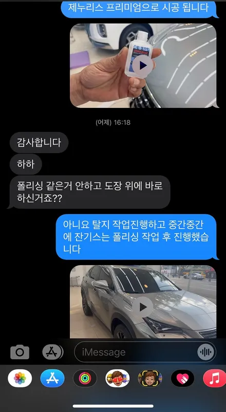 렉서스신차패키지,루마버텍스,버텍스,LX5000,PPF,유리막