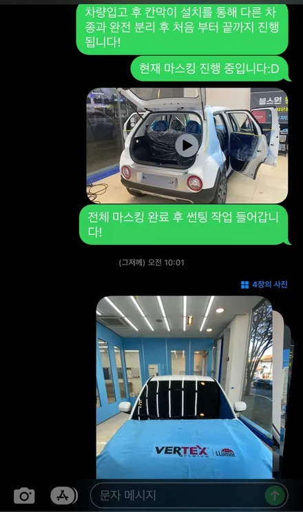 부산신차패키지,부산캐스퍼,레이노프레스토R2,티벡스덕천,캐스퍼