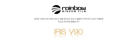 부산 쏘렌토 MQ4 페이스리프트 신형 레인보우 V90 썬팅 전문 덕천 카랜드