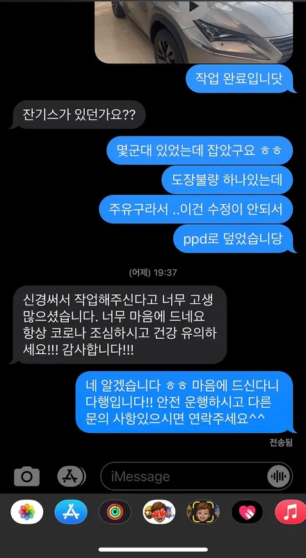 렉서스신차패키지,루마버텍스,버텍스,LX5000,PPF,유리막