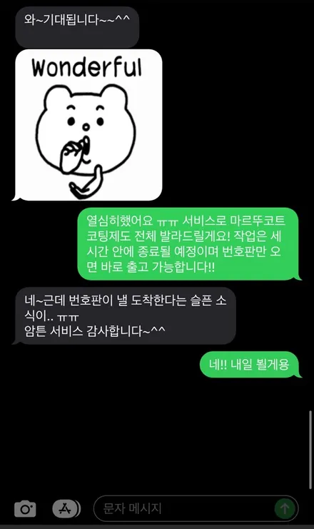 부산신차패키지,부산캐스퍼,레이노프레스토R2,티벡스덕천,캐스퍼