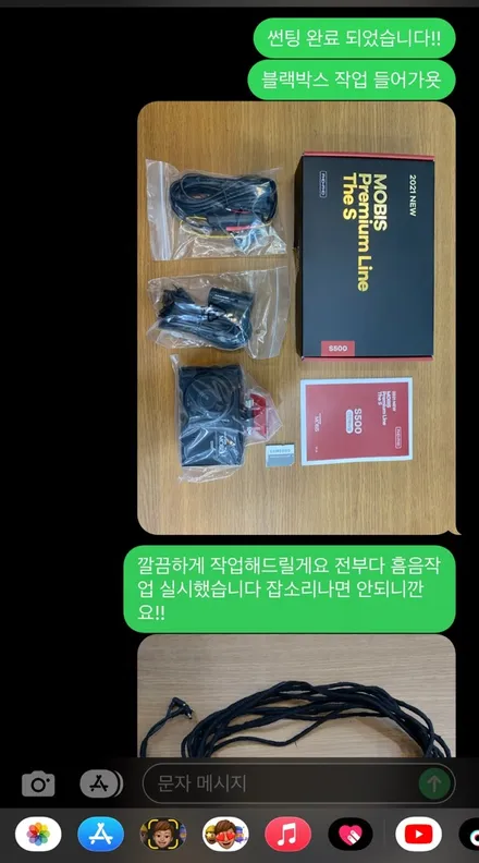 캐스퍼,프레스토R2,모비스S500,부산티벡스,신차패키지
