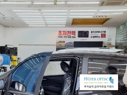 2021쉐보레스파크, 쉐보레스파크색상, 후퍼옵틱썬팅, HUPEROPTIK, 열차단필름, 부산썬팅, 부산자동차썬팅