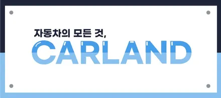 부산 벤츠 G바겐 블락포디 비바 스카이블루 썬팅 시공 전문 카랜드