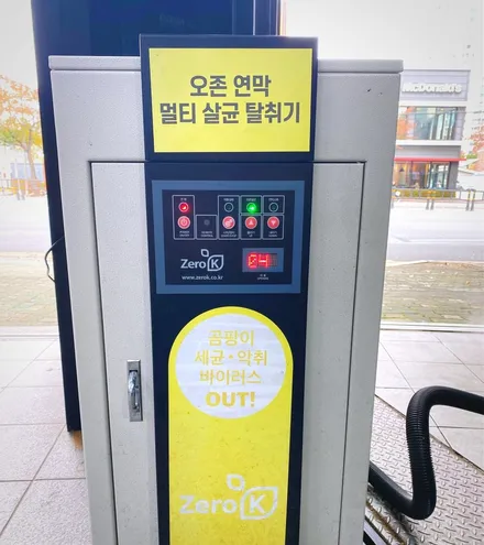 부산 캐스퍼 레이노 프레스토R1 파인뷰 LX7700 블랙박스 제로케이 실내 살균 탈취 캐스퍼 전문 덕천 카랜드