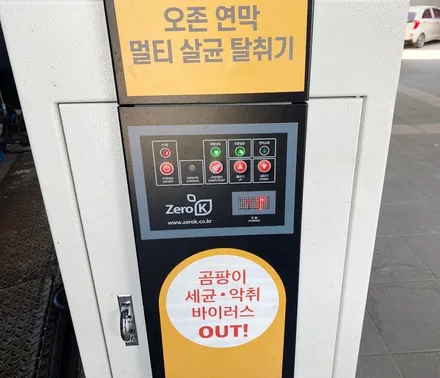 부산 캐스퍼 신차패키지 솔라가드 베럴X 현대모비스 S500 배선비노출 제로케이 살균탈취 전문 덕천 카랜드