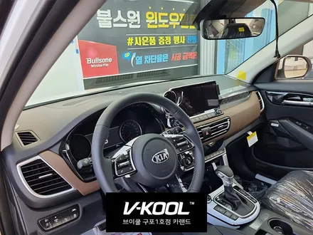 2021셀토스, 기아자동차셀토스, SUV차, 브이쿨K, V쿨K, 자동차PPF, 차량용PPF, V쿨썬팅 (브이쿨 K Series)