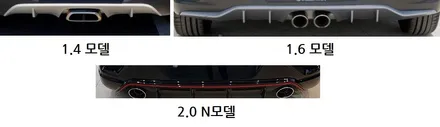 부산 벨로스터N 루마버텍스 700 50% 전체 시공 파인뷰 LX7000 배선비노출 설치 장착 신차검수 전문 덕천 카랜드