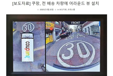 부산 셀토스 어라운드뷰 S뷰 순정 연동 에스뷰 슈퍼뷰 2D 설치 전문 덕천 카랜드