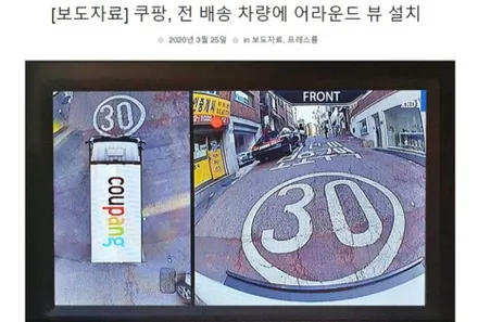 부산 캐스퍼 어라운드뷰 3D플러스뷰 3D PLUS VIEW 에스뷰 슈퍼뷰 Super vue360 뷰 네비 연동 설치 전문 덕천 카랜드