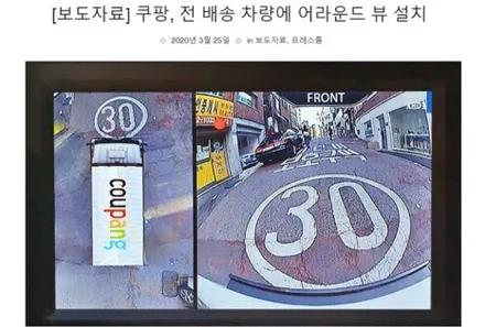 부산 K7 프리미어 어라운드뷰 3D플러스뷰 3D어라운드뷰 에스뷰 수퍼뷰 Super vue 360 순정 네비게이션 연동 네비연동 설치 전문 덕천 카랜드