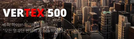 부산 트레일블레이저 루마버텍스 500 파인뷰 LX7000 POWER 블랙박스 배선비노출 전문 장착 덕천 카랜드