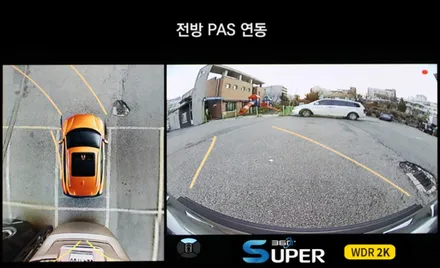 부산 셀토스 어라운드뷰 S뷰 순정 연동 에스뷰 슈퍼뷰 2D 설치 전문 덕천 카랜드