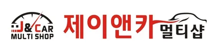 콜로라도 카존리얼 3D어라운드뷰 작업입니다~ / 안산 단원구 초지동