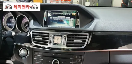 안산 벤츠 E250 네비게이션 교환 장착 / 안산 단원구 초지동