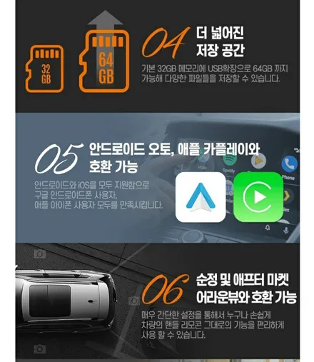 셀토스 안드로이드 이지스마트네비 장착요~ / 안산 단원구 초지동