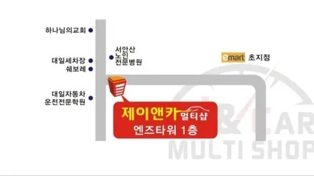 올뉴카니발 나노세라믹필름 이지스BR 블루반사 썬팅 / 안산 단원구 초지동