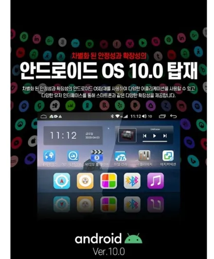 신형 K5 안드로이드 이지스마트네비 장착이요~~~ / 안산 단원구 초지동