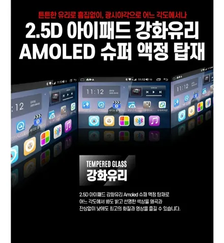 코란도스포츠에 안드로이드네비 이지스마트네비장착이요~ / 안산 단원구 초지동