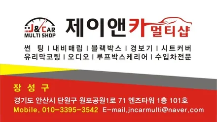 K3 카존엠비언트  작업입니다~ / 안산 단원구 초지동