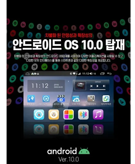 코란도스포츠에 안드로이드 이지스마트네비 장착 / 안산 단원구 초지동