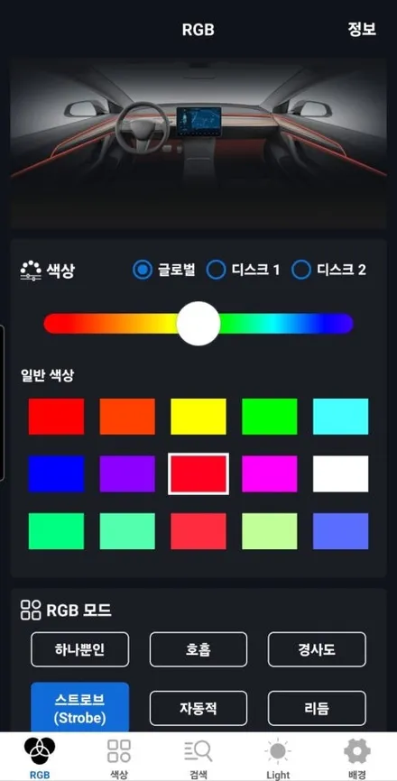 테슬라모델Y 와 모델X 카존엠비언튼작업 / 안산 단원구 초지동