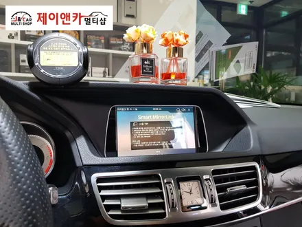 안산 벤츠 E250 네비게이션 교환 장착 / 안산 단원구 초지동