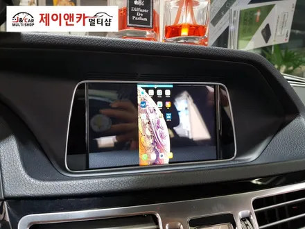 안산 벤츠 E250 네비게이션 교환 장착 / 안산 단원구 초지동