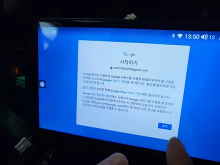 코란도스포츠에 이지스마트네비(안드로이드네비)장착 / 안산 단원구 초지동