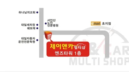 코나N 카존어라운드뷰 작업 입니다~ / 안산 단원구 초지동