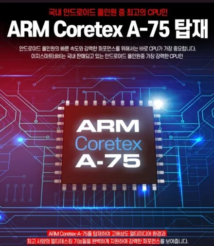 구형 렉스턴2 에 안드로이드네비 이지스마트네비 장착~ / 안산 단원구 초지동