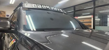 렉스턴스포츠 에 블루와 그린색상의 썬팅 나노세라믹필름썬팅 / 안산 단원구 초지동