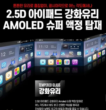 구형 렉스턴2 에 안드로이드네비 이지스마트네비 장착~ / 안산 단원구 초지동