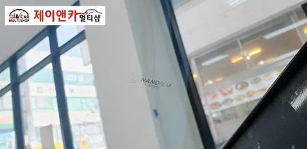 더뉴K5 신차검수 / 나노썬팅 / 레이노썬팅 / 나노텍 울트라가드 유리막코팅 / 언더코팅 작업 / 안산 단원구 초지동