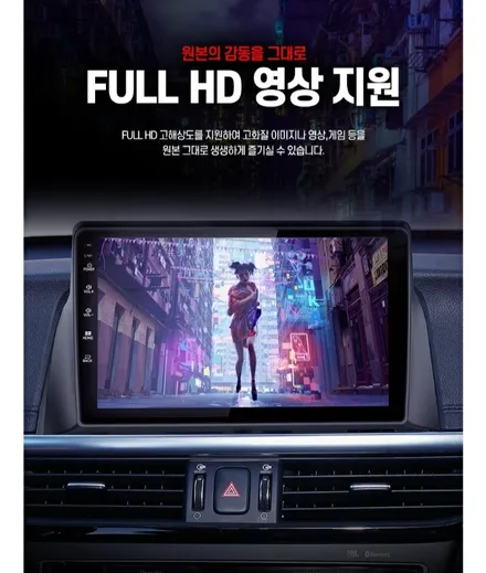 코란도스포츠 안드로이드 이지스마트네비 장착~ / 안산 단원구 초지동