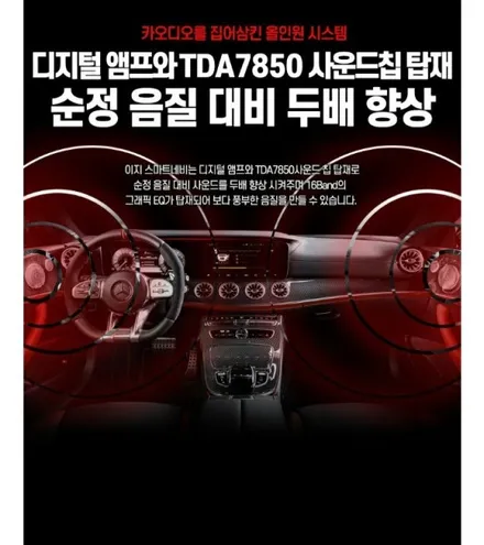 신형 K5 안드로이드 이지스마트네비 장착이요~~~ / 안산 단원구 초지동