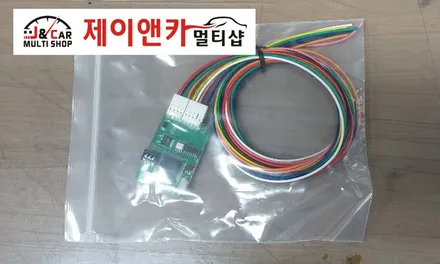 팰리세이드 전면/측후방 나노썬팅 이지엘이디 스마트통합모듈 장착 / 안산 단원구 초지동