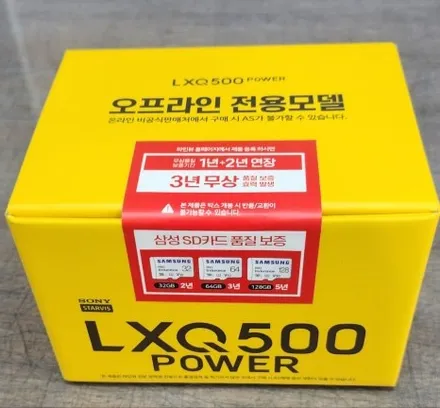 신형 모닝에 신차패키지 이지스BR 블루썬팅에 블랙박스 등등~~ / 안산 단원구 초지동
