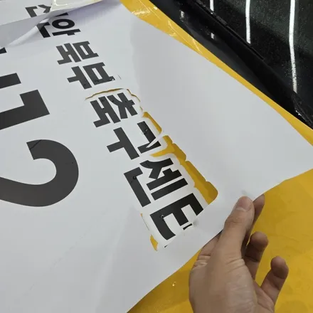 천안 광고랩핑, 광고필름 시공도  제니스. / 충남 천안