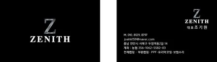 [천안랩핑] 테슬라 모델Y 랩핑 사고수리 / 충남 천안