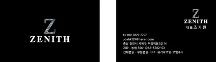 천안랩핑 캐스퍼에 핑크빛을 담다. / 충남 천안