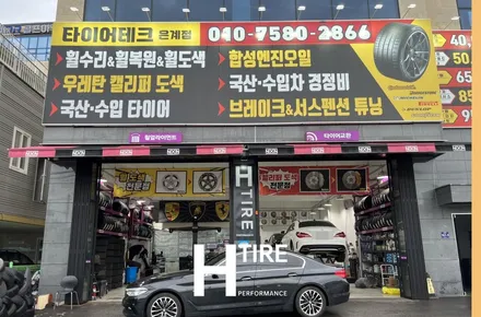 인천휠복원 BMW G30 5시리즈 순정18인치 실버에서 블랙폴리쉬