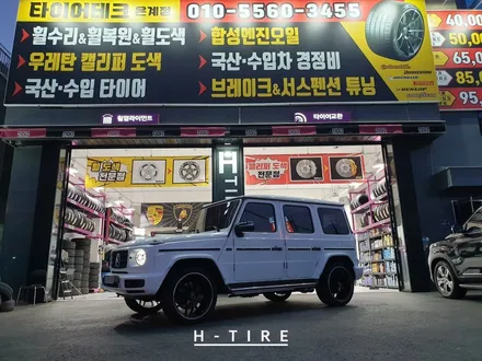 벤츠휠수리 G바겐 퍼포먼스 에디션 매트블랙림폴리쉬 오렌지골드 우레탄 캘리퍼도색