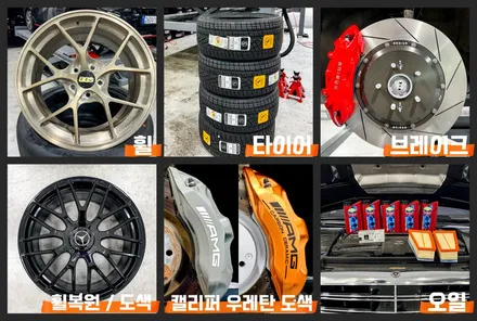 BMW E71 X6 순정 20인치 실버 휠복원