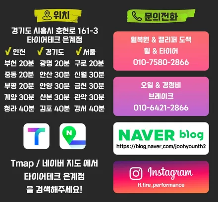 시흥커스텀휠 기아 스팅어 마이스터 순정 19인치 유광블랙